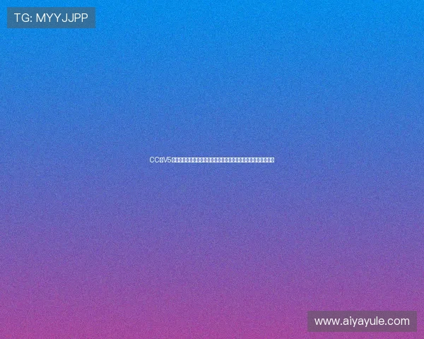 CC七V5十体育直播全程精彩呈现，为您带来最新赛事分析与实时比分更新